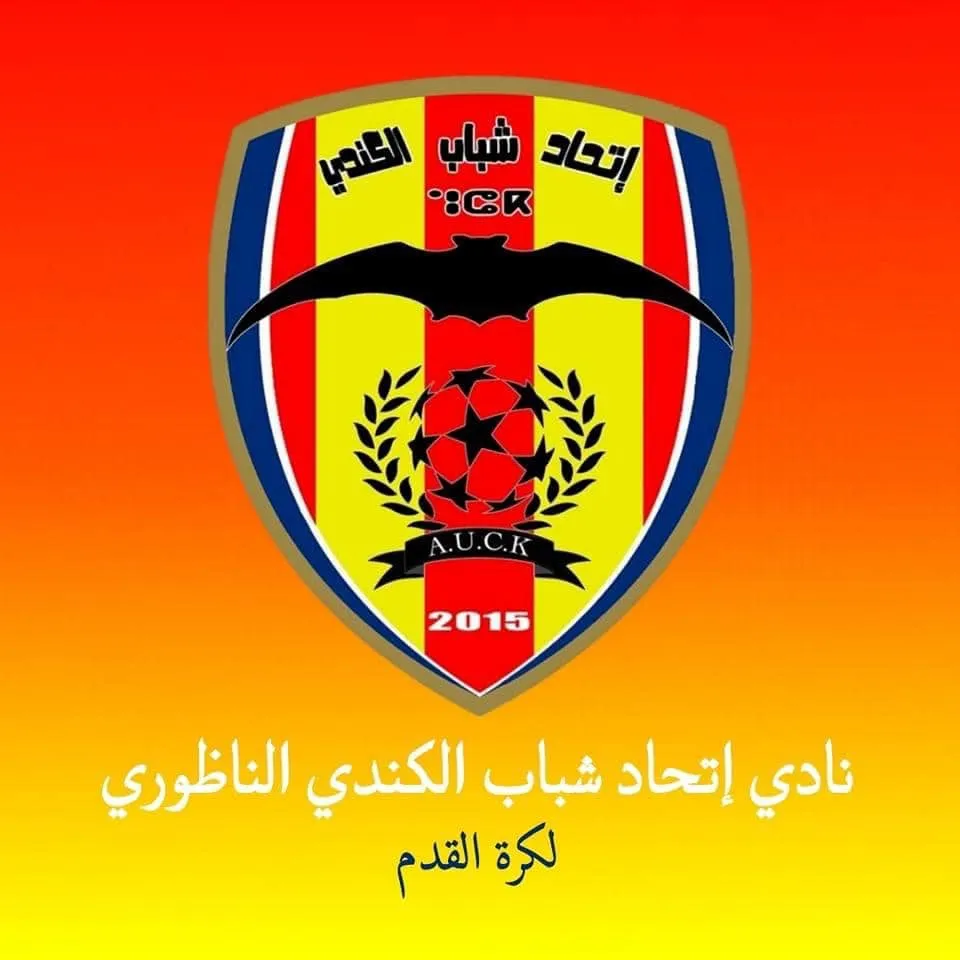 La direction de l'équipe de l'Association canadienne de football juvénile annonce le lancement du processus de tests pour les catégories mineures