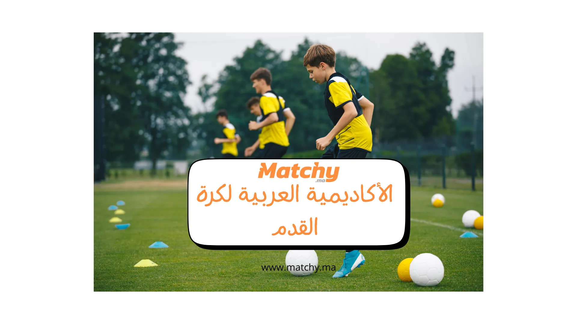 L’Académie Arabe de Football