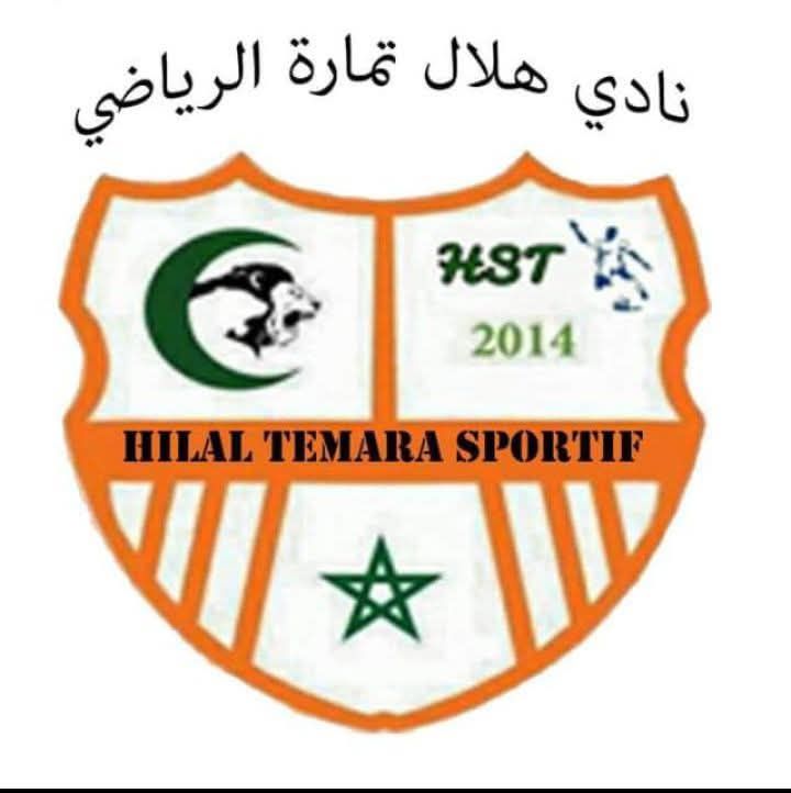Tests de football féminin – Hilal Témara saison 2025/2026