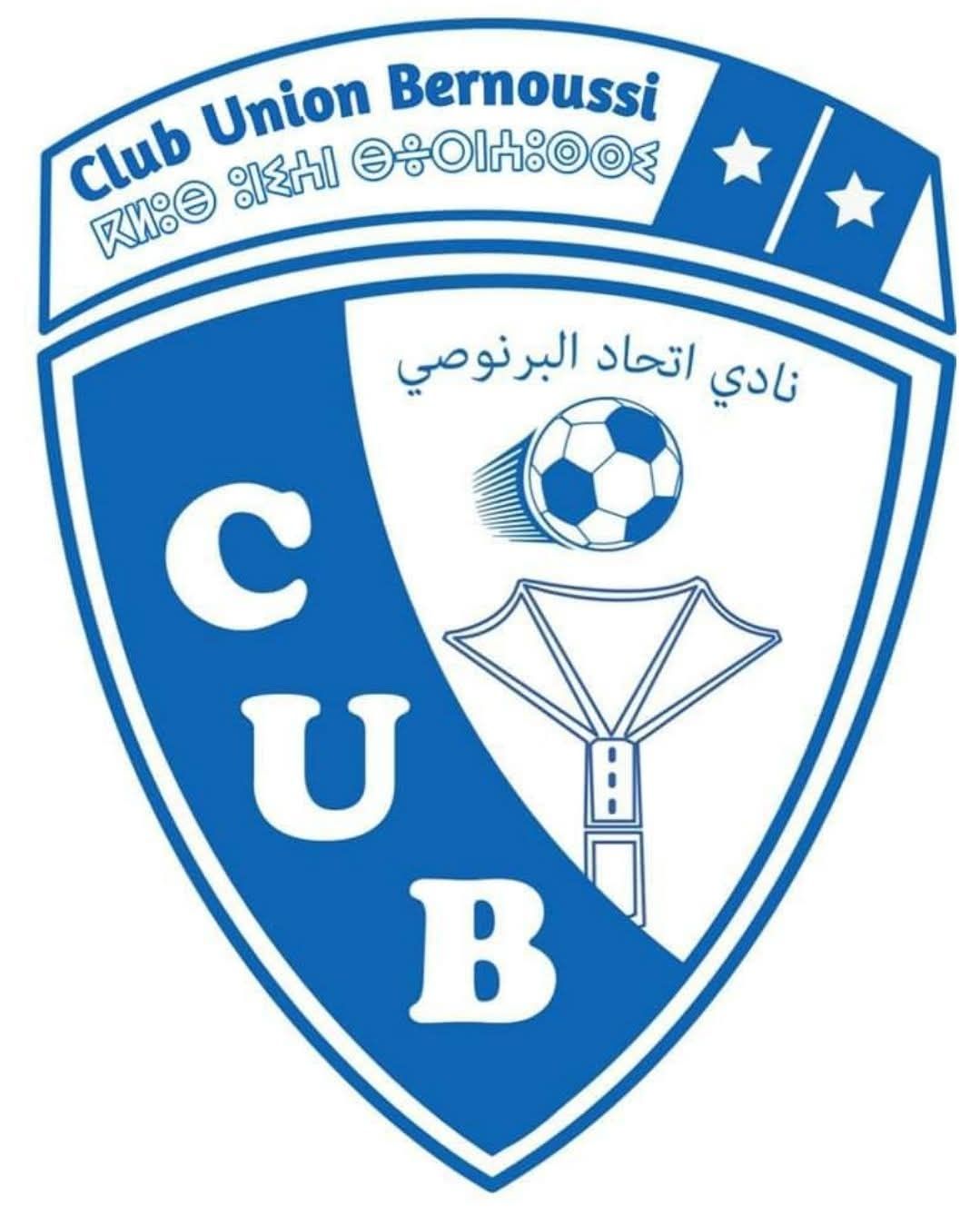 Tests et entraînements – Union Bernoussi Casablanca (U20, nés 2005-2008)