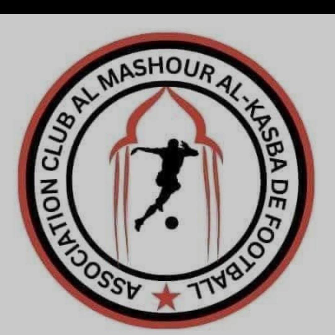 Tests de football à Marrakech – Club Machouar Kasba (saison 2025/2026)