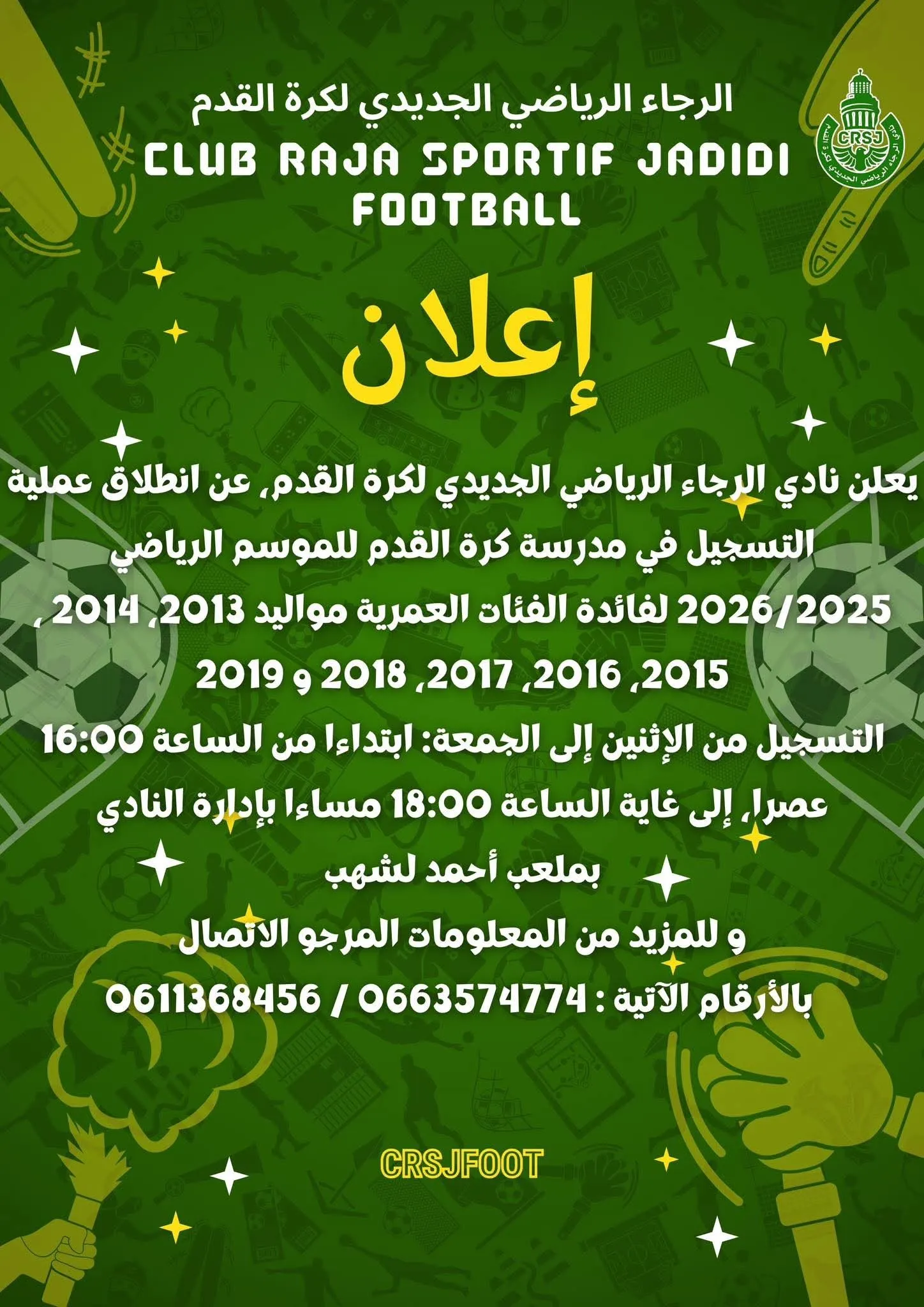Inscriptions – École de football Raja Sportif Jadidi (CRSJ) – Saison 2025/2026